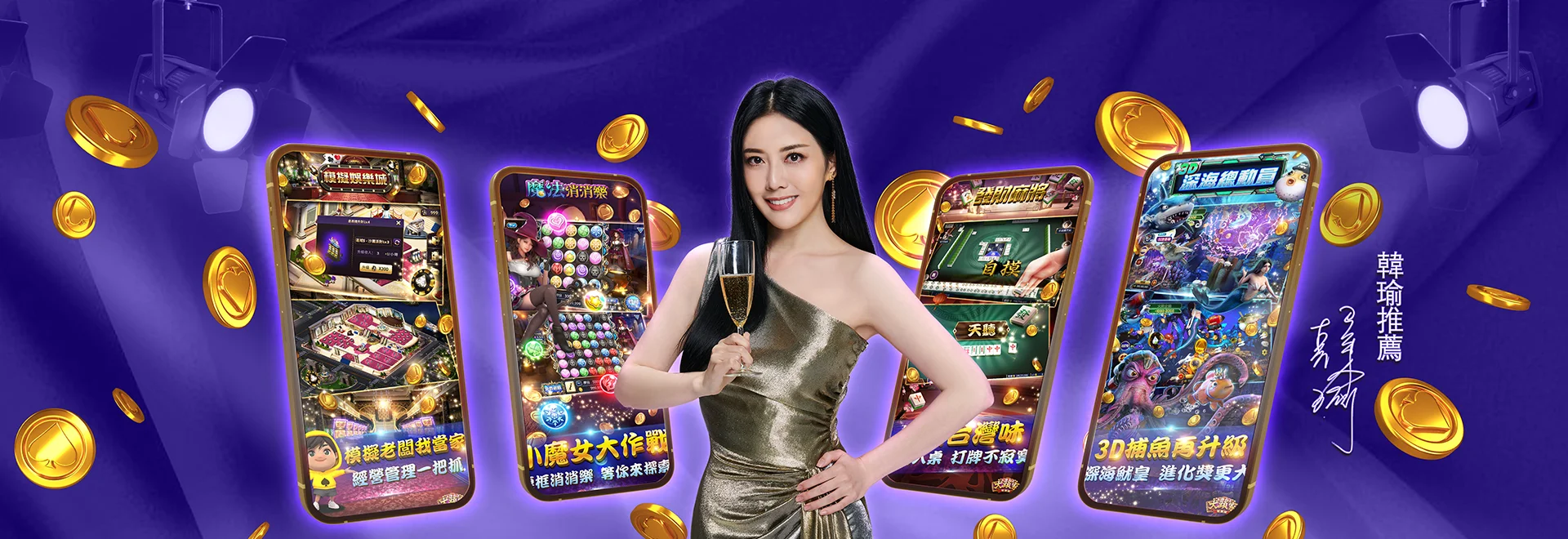 王者棋牌豪华游戏大厅场景